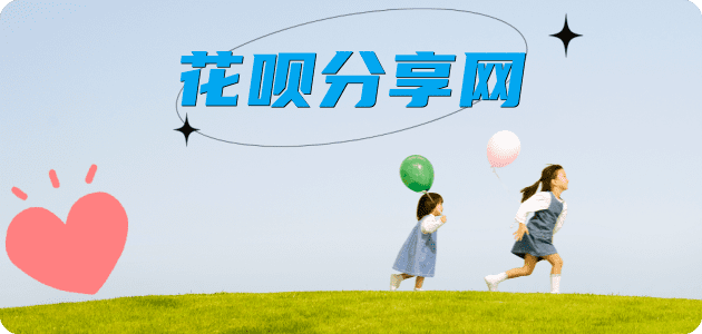 青岛东莞信用卡接单平台☀️诚信信用卡24小时在线靠谱商家推荐
